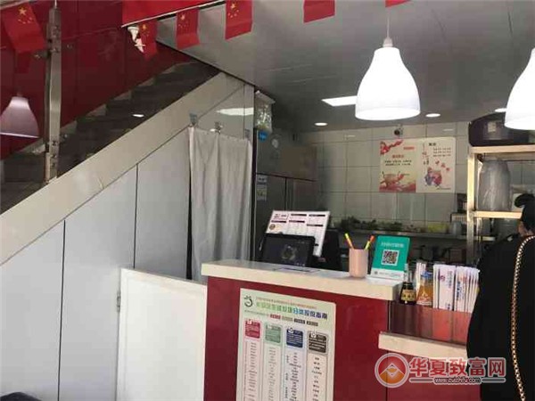 LOVE辣吻麻辣烫加盟